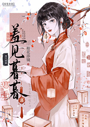 時時誤拂弦小說封面圖