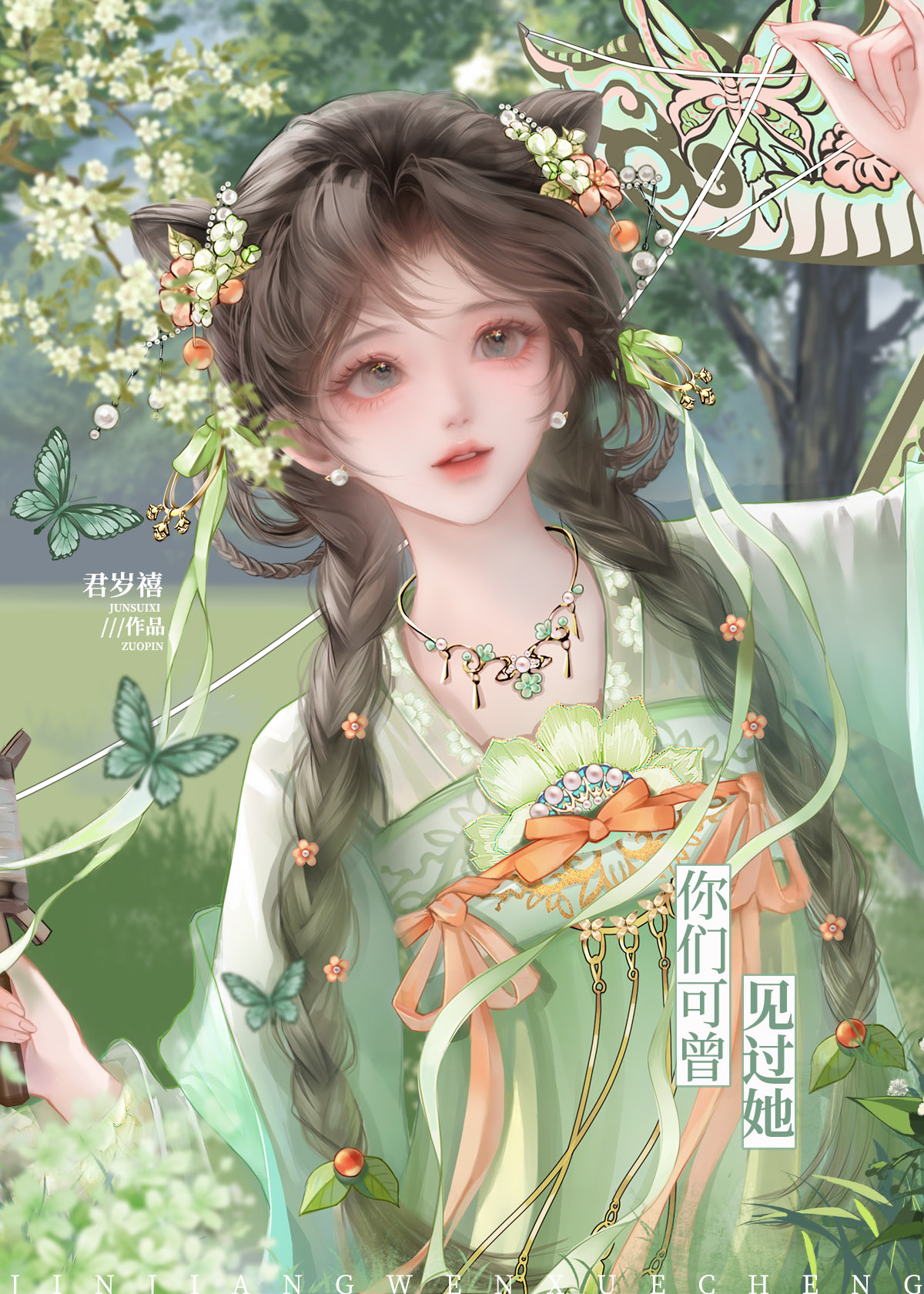 和仙尊簽下絕情契後小說封面