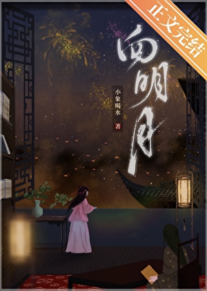 成了男主原配的陪房小說封面