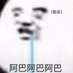 媳婦師父小說封面