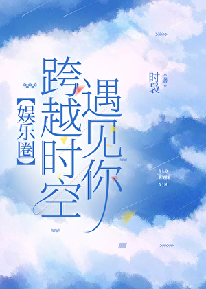 [娛樂圈]我其實是個事業粉小說封面
