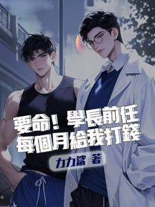 全場最佳小說封面