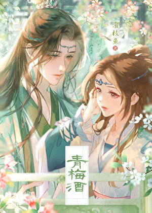 欺風月·謀眸（雙重生）小說封面圖
