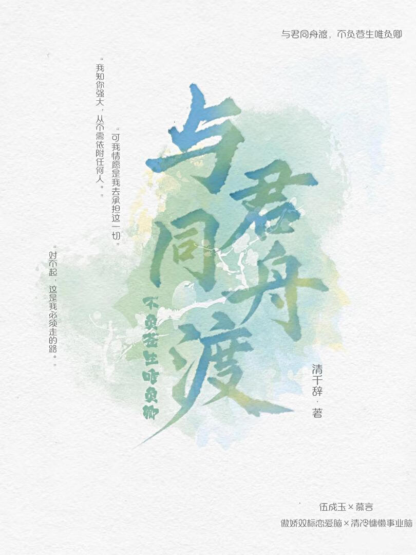 戰神就業指南，如何幹翻天界小說封面