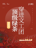 六零大院芭蕾美人小說封面圖