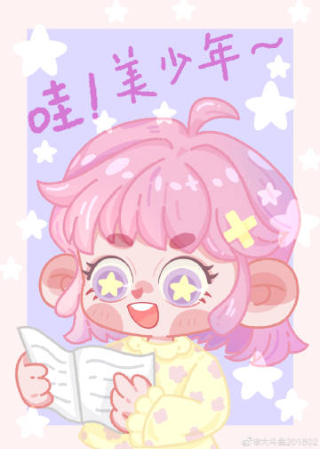 [主原神]與男神的戀愛指南小說封面圖